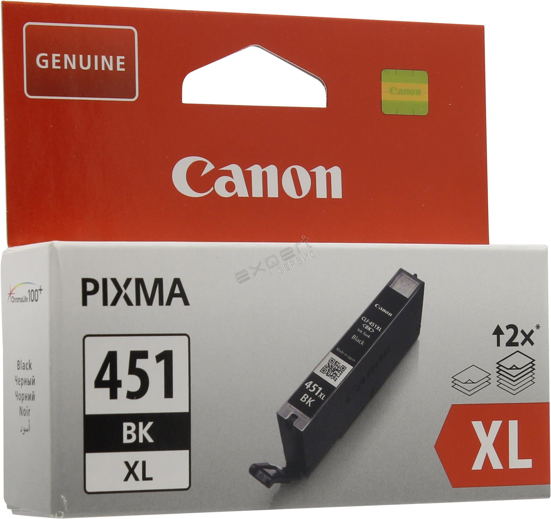 Заправка картриджа Canon CLI-451BKXL