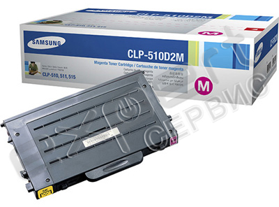 Заправка картриджа Samsung CLP-510D2M