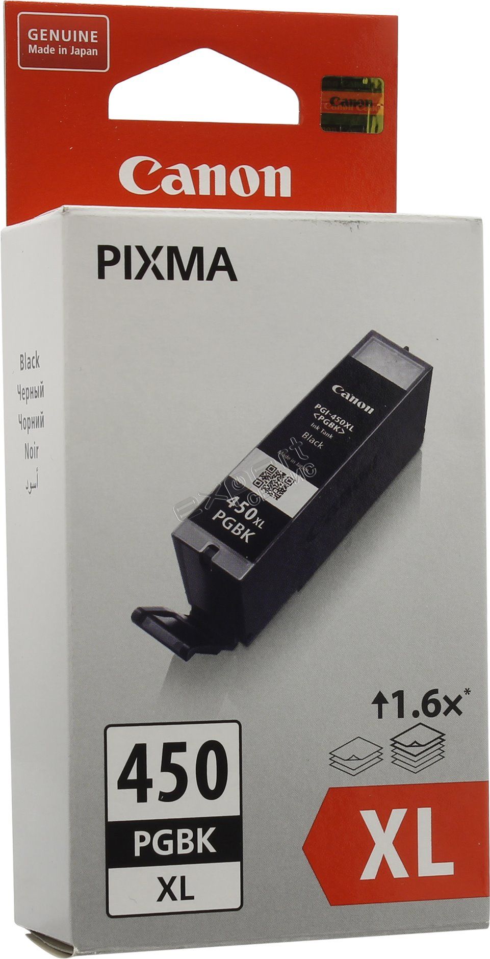 Заправка картриджа Canon PGI-450PGBKXL