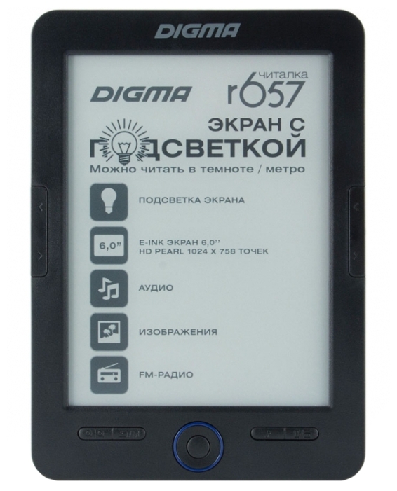 Ремонт электронной книги Digma R657