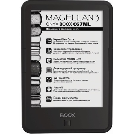 Ремонт электронной книги Onyx Boox C67ML Magellan 3