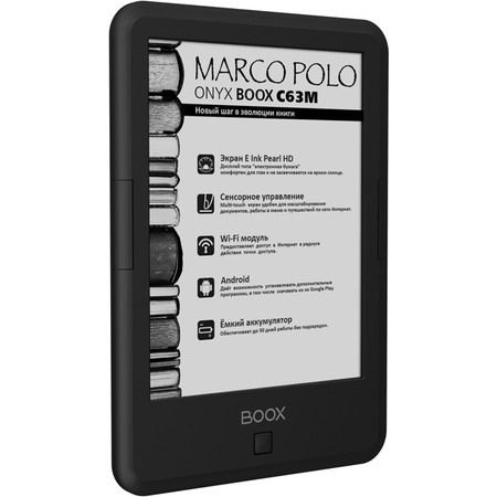 Ремонт электронной книги Onyx Boox С63M Marco Polo