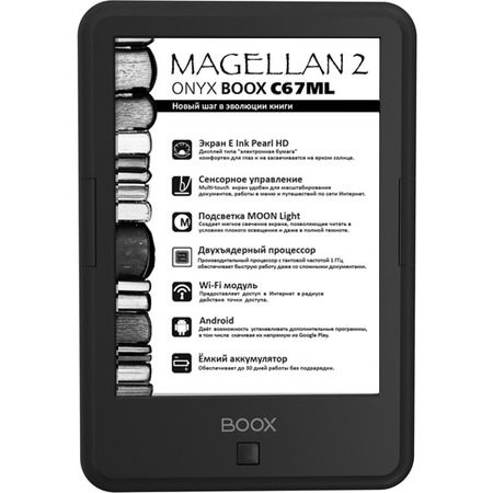 Ремонт электронной книги Onyx Boox С67ML Magellan 2